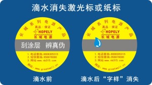 滴水消失宅男视频APP標簽