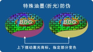 折光變色宅男视频APP標簽