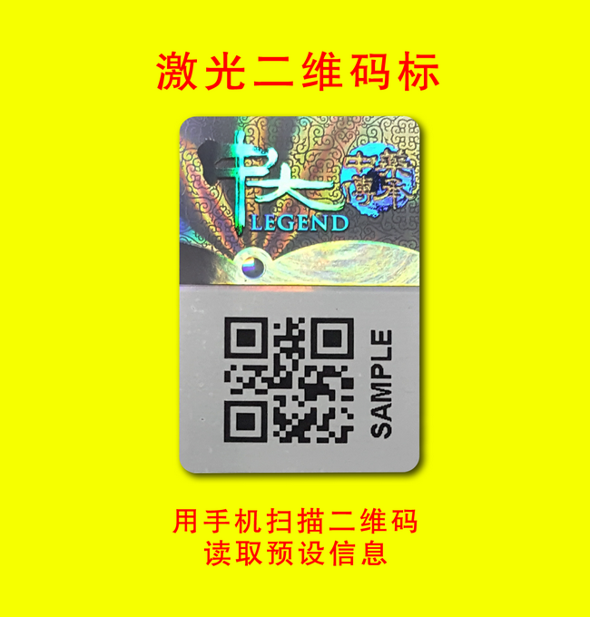 可變二維碼宅男视频APP標簽