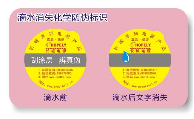 滴水消失宅男视频APP標簽